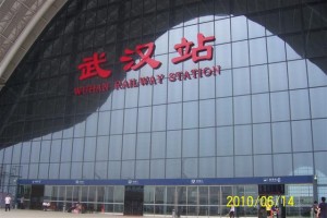 Wuhan Train Station
