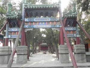 Palace Gate 2