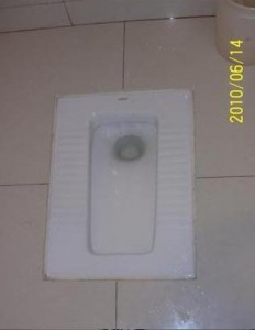 Public Squat Toilet Public Squat Toilet